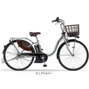 「ヤマハ」2021 PAS With（パス ウィズ）「PA26W」26インチ 電動自転車