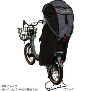 Gスタイル シェル型レインカバー horo 後用