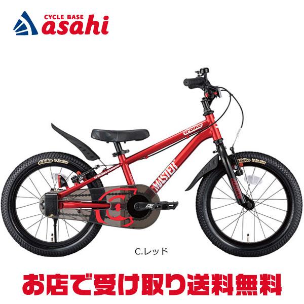 「アイデス」D-Bike MASTER +（Dバイク マスター プラス）14インチ 子供用 自転車