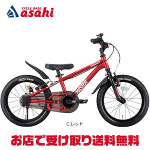 「アイデス」D-Bike MASTER +（Dバイク マスター プラス）18インチ
