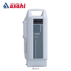 「送料無料」「ヤマハパーツ」バッテリーBOX ASSY X0U-15.4AH 電動アシスト自転車用バッテリー｜cyclemall