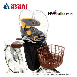 YAMAHA（ヤマハ） 「送料無料」「ヤマハパーツ」「後用 子供乗せ」RBC