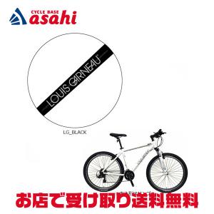 「ルイガノ」 LGS-ASM 27.5インチ （650B） マウンテンバイク 自転車の商品画像