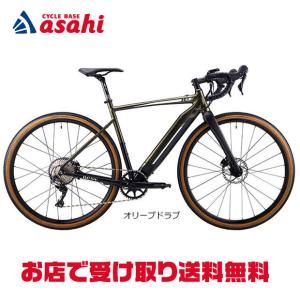 ベスビー JG1 700C 11段変速 電動自転車の高価買取価格