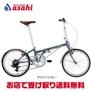 「ダホン」 Boardwalk D7 （ボードウォーク D7） 20インチ 折りたたみ自転車 -22の商品画像