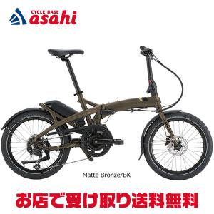 「ターン」Vektron N8（ヴェクトロン N8）20インチ 8段変速 電動自転車 折りたたみ自転車 -22｜cyclemall