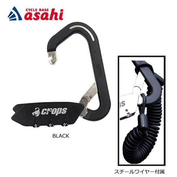 1/30-2/1はストアポイント2倍「クロップス」ELK（エルク）3x1500mm 暗証番号式 外開...