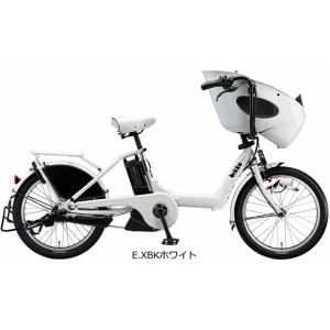 「ブリヂストン」bikke POLAR e（ビッケポーラーe）「BP0C40」20インチ 3人乗り対応 電動自転車 -21｜サイクルベースあさひPayPayモール店