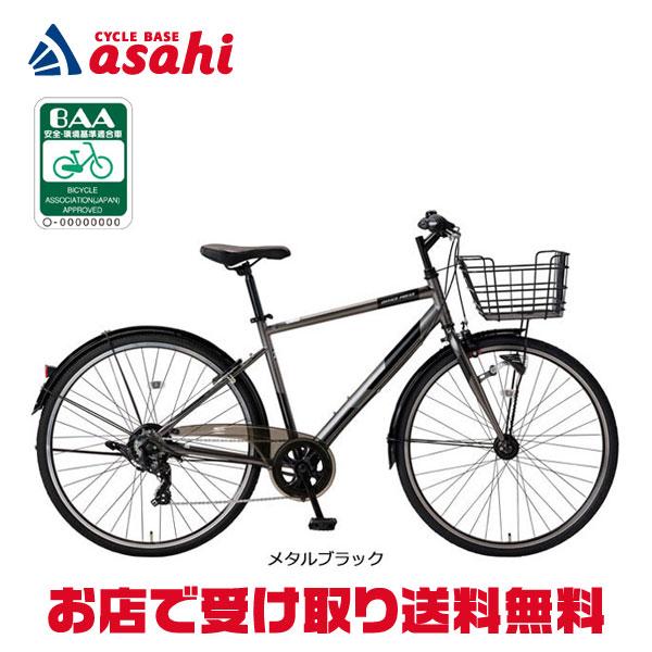 「西日本限定」「あさひ」オフィスプレス TR HD BAA-O オートライト クロスバイク 通勤 通...
