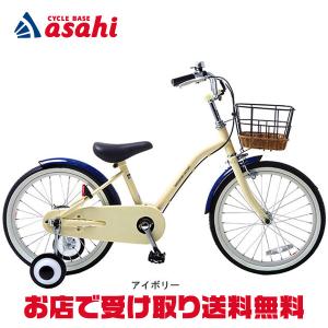 「西日本限定」「あさひ」イノベーションファクトリー