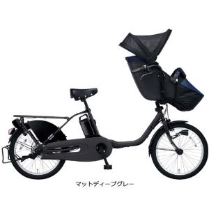 「パナソニック」ギュット・クルーム・EX「BE-ELFE033」20インチ 3人乗り対応 電動自転車 -22