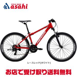 「メリダ」MATTS 6.5-V（マッツ6.5-V）26インチ マウンテンバイク 自転車 -22