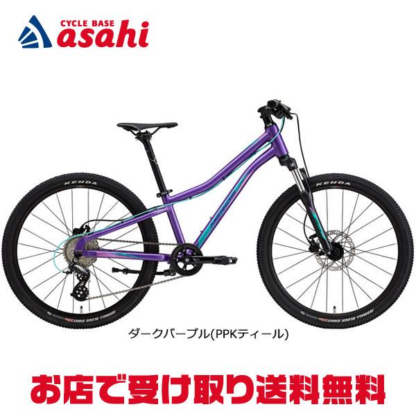 「メリダ」MATTS J.24（マッツJ.24）24インチ 8段変速 子供用 自転車 -22