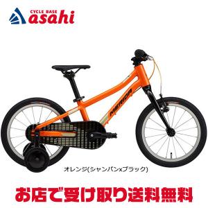 コーダーブルーム」asson K16-C（アッソンK16-C）16インチ 子供用