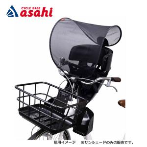 OGK技研（オージーケーギケン） 自転車 チャイルドシート レインカバー