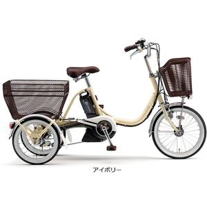 「ヤマハ」PAS ワゴン（パス ワゴン）「PA16W」18/16インチ 電動自転車 三輪車 -21