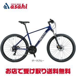 「地域限定商品」 「ネスト」 クロスバレーMTB-D 「NE22007」 27.5インチ マウンテンバイク 自転車 -22の商品画像