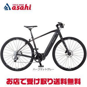 「ミヤタ」CRUISE i 6180（クルーズ i 6180）E-BIKE「VCI61432」10段変速 電動自転車 クロスバイク -22｜cyclemall