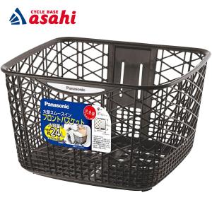 BRIDGESTONE 子供用自転車 バスケット付き BRIDGESTONE - ブリヂストン 自転車 折りたたみサイドバスケット