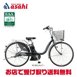 現状品！ブリヂストン フロンティア F4AB29 24インチ 3段 LED