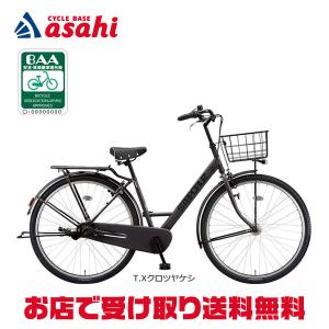 A HSTEP CRUZ自転車　三段変速　ブルー　引き取り限定 楽天市場】【最大5000円クーポン配布】[STEPCRUZ(ステップ