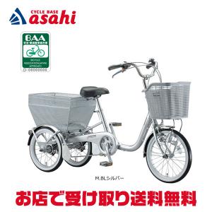 BRIDGESTONE 「ブリヂストン」ブリヂストンワゴン「BW10」前16 BRIDGESTONE 「ブリヂストン」ブリヂストンワゴン「BW10」前16