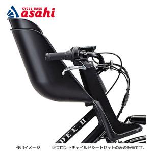 HYDEE.II専用フロントチャイルドシート HYDEE2（ハイディツー）専用 フロントチャイルドシート FCS-HDB