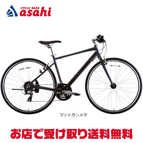 「あさひ」PRECISION S（プレシジョン S）HD-N オートライト クロスバイク 自転車