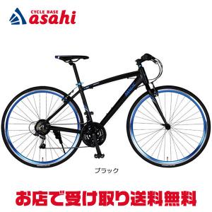福島 magic クロスバイク AL-CRB 7021 urban MASERATI AL-CRB7021 Urban-N GIC(ジック) クロスバイク 700C