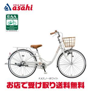 miyata 「ミヤタ」Vサイン ジュニア「CRVJ24612」24インチ 6段