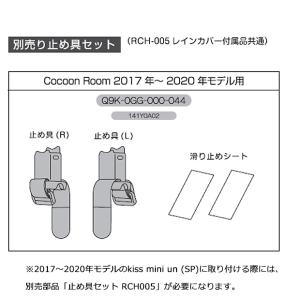 「送料無料」「ヤマハパーツ」QQ1-OGG-Y...の詳細画像1