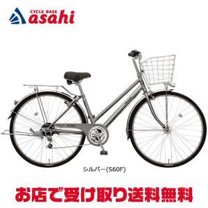 「地域限定商品」「丸石」フォーメーション シティ6段「FMSP276Z」27インチ