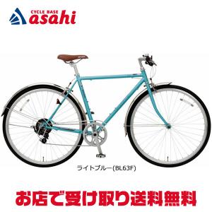 「地域限定商品」「丸石」トライアングルSF「TRSF707M」700c