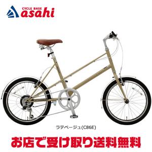 地域限定商品」 「丸石」 トライアングルMX 「TRMX206VM」 20インチ