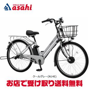 地域限定商品」 「丸石」 グラウスアシストプラス 「ASFAT263KDZ」 26