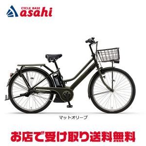 「ヤマハ」PAS RIN（パス リン）「PA26RN」26インチ 電動自転車 -23