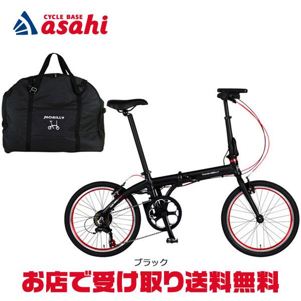 3/21・22はボーナスストア+5％「トランスモバイリー」旅にでよう！輪行セット（電動）TM NEX...