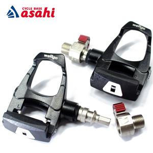 送料無料」「ウェルゴ」QRD-M250-SPD ビンディングペダル クリート付属