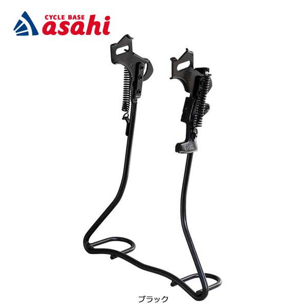 「アサヒサイクル」L型両立スタンド 20インチ