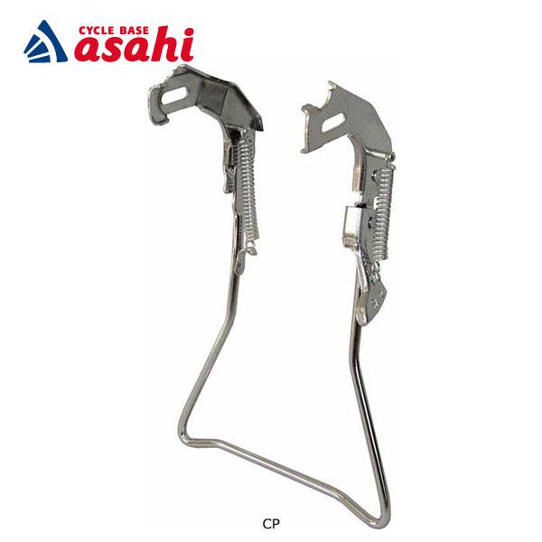 「アサヒサイクル」外装変速機用 両立スタンド 24インチ