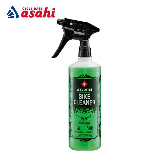 「ウェルドタイト」バイククリーナー 1L(03128J-LIME)