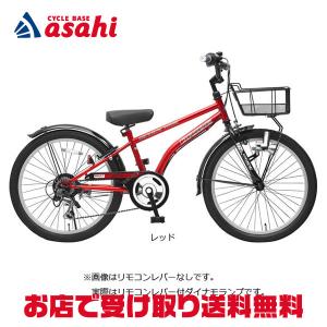 「あさひ」 ドライド BEAT BAA 226-O 22インチ 外装6段変速 子供用 自転車の商品画像