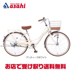 中古車　子供用自転車　フェリークJr　22インチ　LEDライト　美品 あさひ（自転車） 「東日本限定」「あさひ」フェリーク Jr. BAA