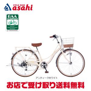 「西日本限定」「あさひ」フェリーク Jr. BA...の商品画像