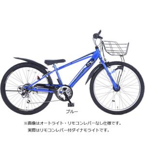 「東日本限定」「あさひ」ドライド S3 226...の詳細画像1