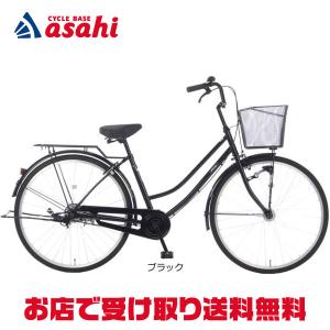 「あさひ」 アフィッシュW BAA-O 26インチ 変速なし オートライト シティサイクル ママチャリ 自転車の商品画像