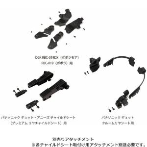 「送料無料」「オージーケー」RCR-011 r...の詳細画像5
