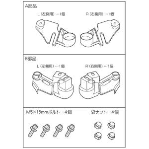 「オージーケー」RCR-011アタッチメント ...の詳細画像1