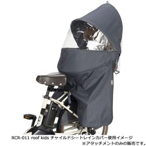 「オージーケー」RCR-011アタッチメント ...の詳細画像5