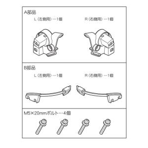 「オージーケー」RCR-011アタッチメント ...の詳細画像1
